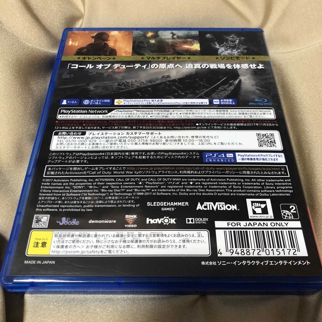 PlayStation4(プレイステーション4)のコール オブ デューティ ワールドウォーII エンタメ/ホビーのゲームソフト/ゲーム機本体(家庭用ゲームソフト)の商品写真