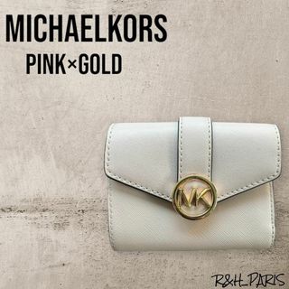 マイケルコース(Michael Kors)の新品★マイケルコース MKロゴ 3つ折りウォレット ピンク(財布)