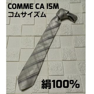 コムサイズム(COMME CA ISM)のCOMME CA ISM　コムサイズム　ネクタイ　絹　シルク　シルバー(ネクタイ)