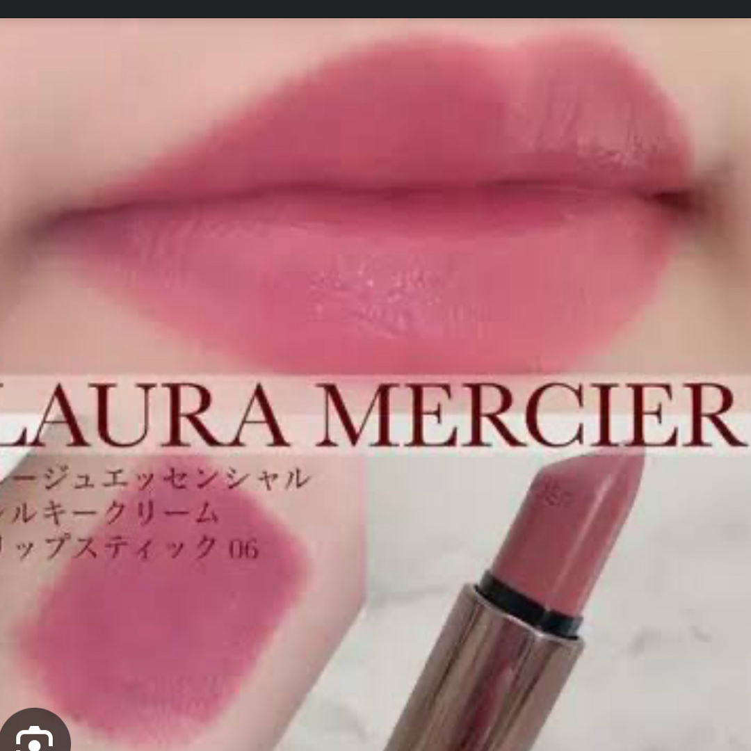 laura mercier(ローラメルシエ)のローラメルシエ　口紅　06 コスメ/美容のベースメイク/化粧品(口紅)の商品写真