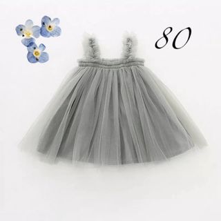 SALE！80サイズ チュールドレス チュールスカート ベビー(ワンピース)