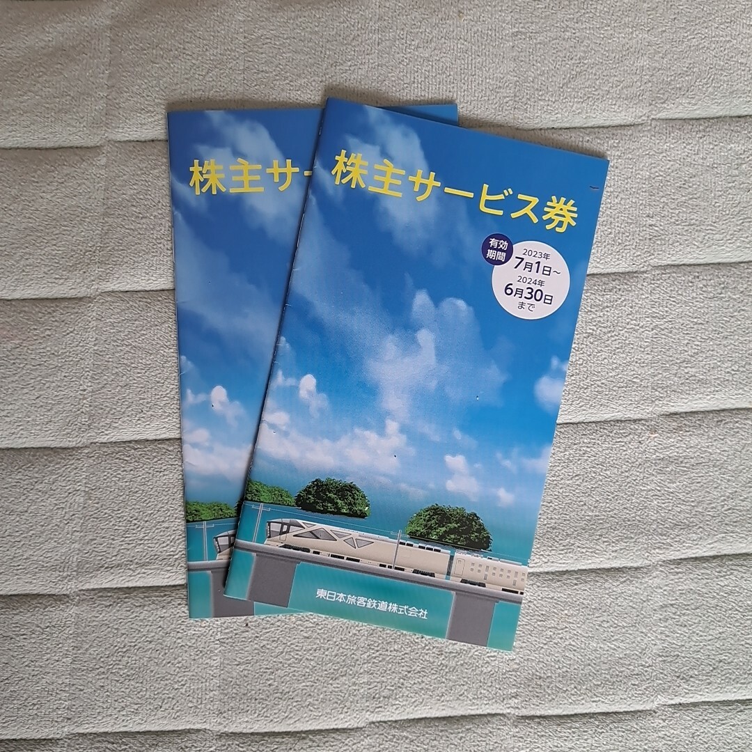 JR東日本株主優待サービス券　２冊 チケットの乗車券/交通券(鉄道乗車券)の商品写真