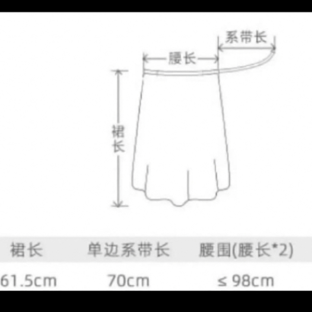 最安値‼️新品・バレエ巻きスカート・クラデション・シフォン素材・美しい スポーツ/アウトドアのスポーツ/アウトドア その他(ダンス/バレエ)の商品写真