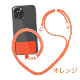 スマホショルダーストラップ　オレンジ(蛍光系)(ネックストラップ)