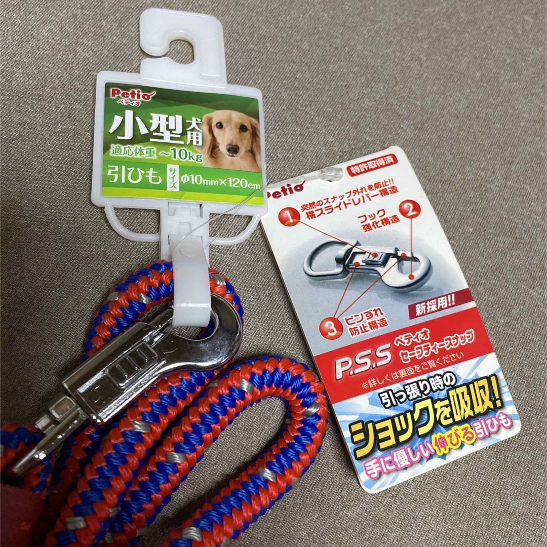 Petio(ペティオ)のペティオ 小型犬用 リード その他のペット用品(犬)の商品写真