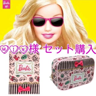 バービー(Barbie)のBarbieセット購入（min様専用）(ポーチ)