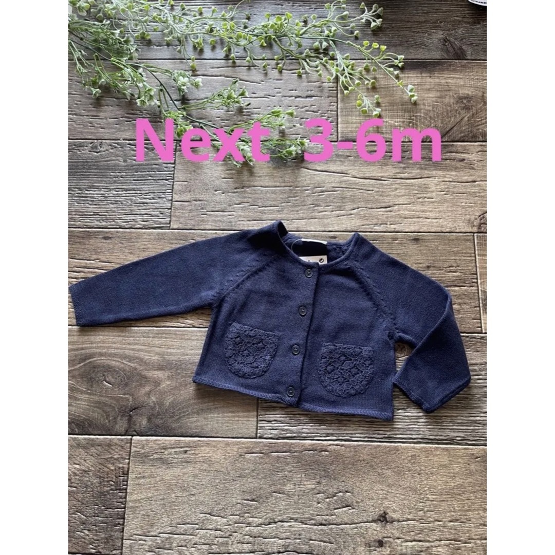 NEXT(ネクスト)の☀︎Next 65cm極上柔らかカーディガン3-6mコットン キッズ/ベビー/マタニティのベビー服(~85cm)(カーディガン/ボレロ)の商品写真