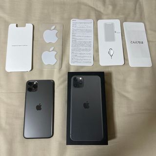 iPhone11ProMax 256GB スペースグレー(スマートフォン本体)