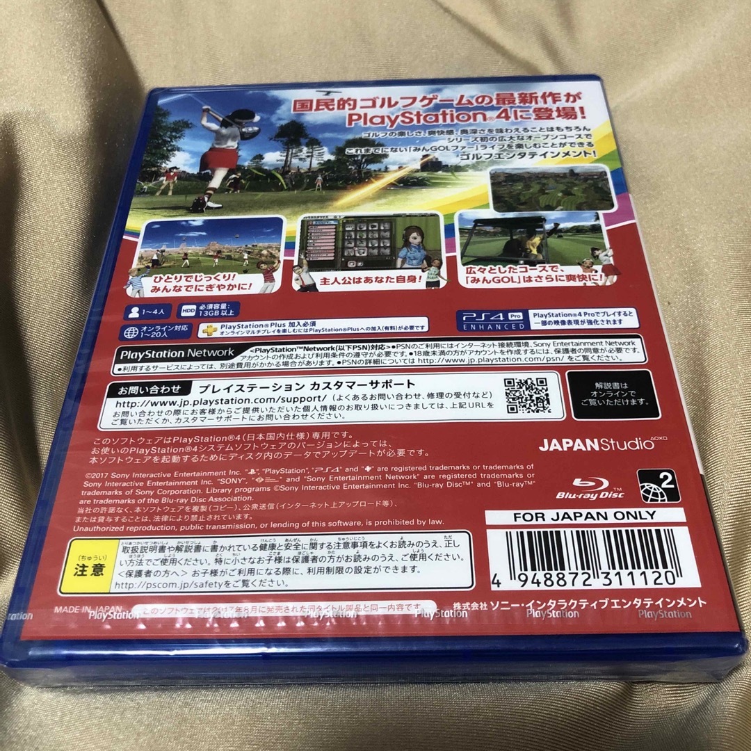 PlayStation4(プレイステーション4)のNew みんなのGOLF（Value Selection） エンタメ/ホビーのゲームソフト/ゲーム機本体(家庭用ゲームソフト)の商品写真