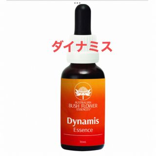 ダイナミス[Dynamis]『活力』オーストラリアンブッシュフラワーエッセンス(その他)