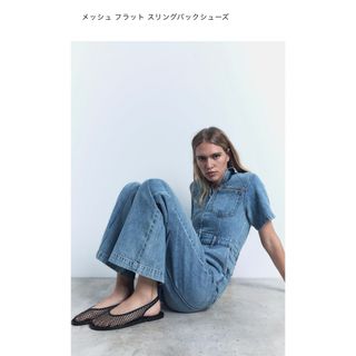 ザラ(ZARA)のZARA メッシュフラットシューズ(バレエシューズ)