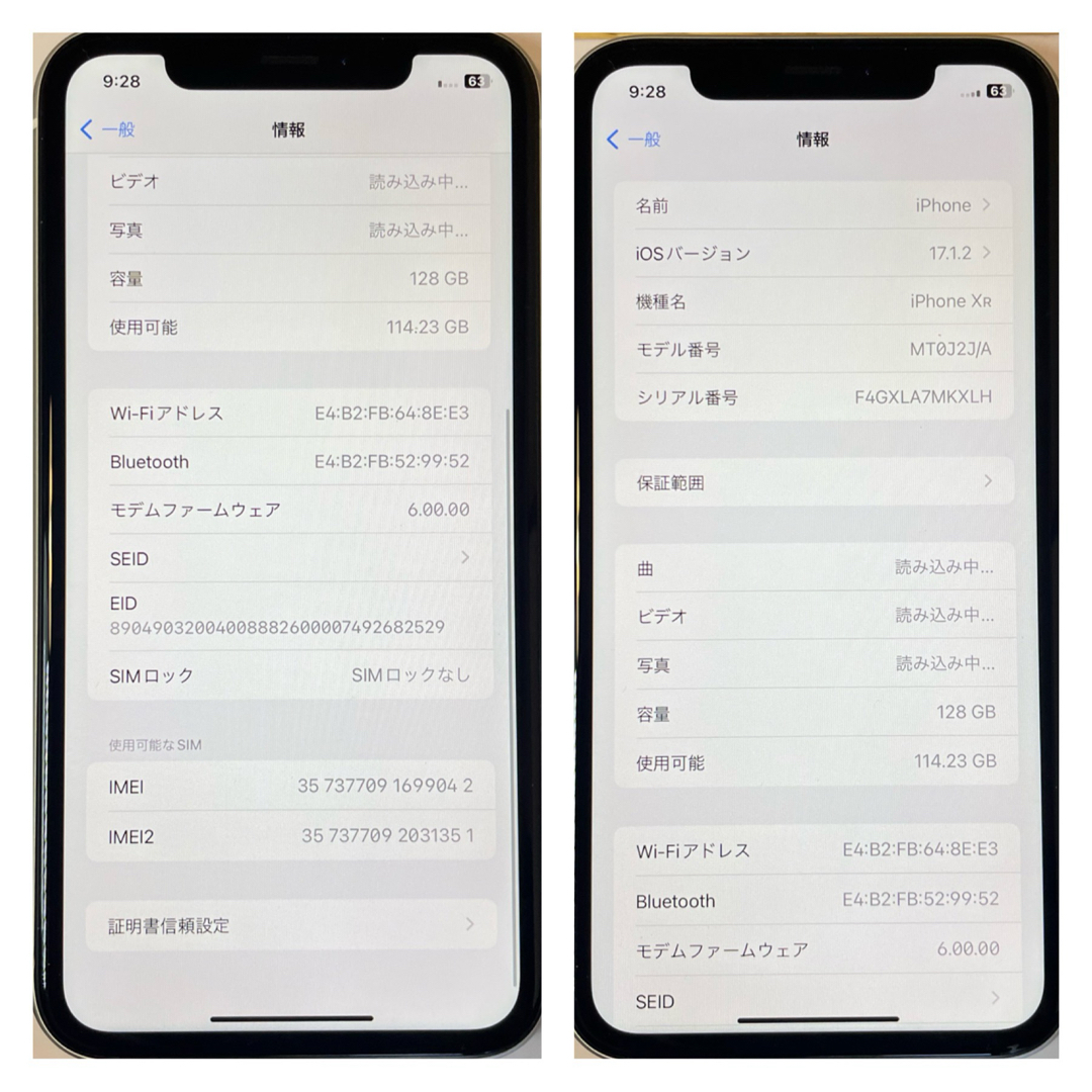 iPhone(アイフォーン)の【A上美品】iPhone XR ホワイト 128 GB SIMフリー 本体 スマホ/家電/カメラのスマートフォン/携帯電話(スマートフォン本体)の商品写真