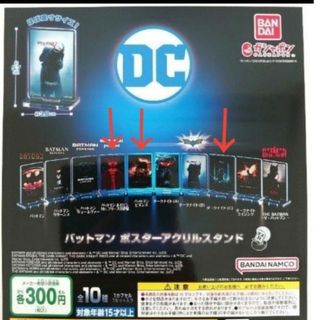 バッドマン　ポスターアクリルスタンド　3種セット 未開封(キャラクターグッズ)