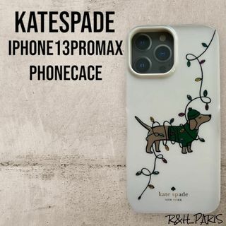 ケイトスペードニューヨーク(kate spade new york)の新品★ケイトスペード iphone13 promax ケース わんこ(iPhoneケース)