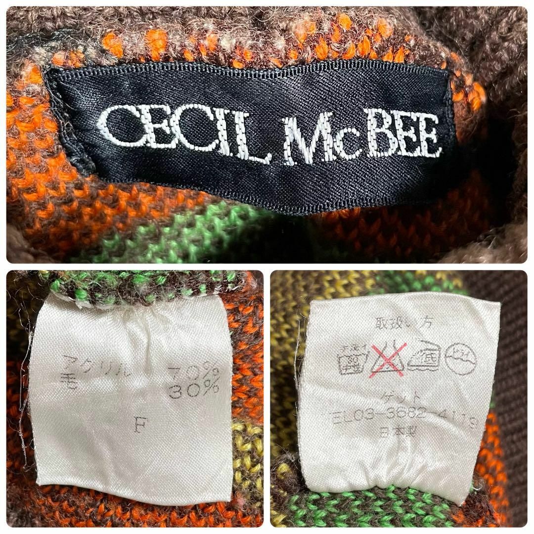 CECIL McBEE(セシルマクビー)の日本製 Y2K セシルマクビー ロゴニットセーター タートルネック ブラウン レディースのトップス(ニット/セーター)の商品写真