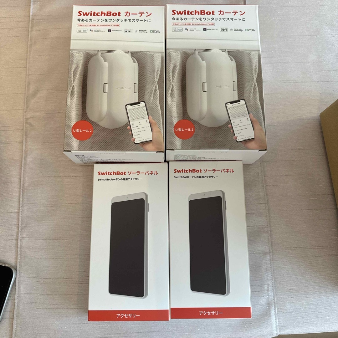 SwitchBotカーテン SwitchBotカーテン
