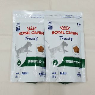 ロイヤルカナン(ROYAL CANIN)のロイヤルカナン 満腹感サポート トリーツ(ペットフード)