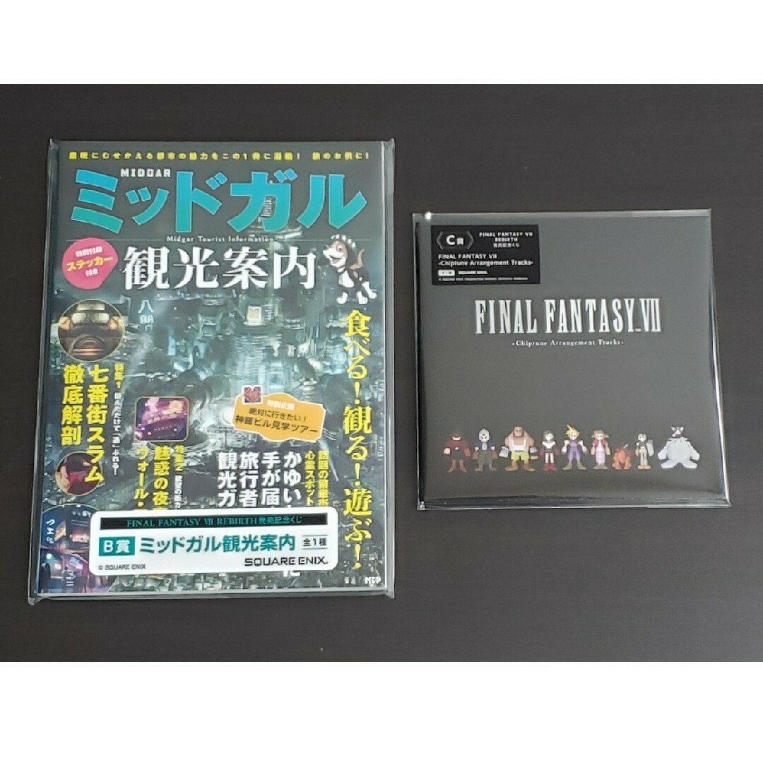 SQUARE ENIX(スクウェアエニックス)のFF7リバース　発売記念くじ　25点セット エンタメ/ホビーのフィギュア(ゲームキャラクター)の商品写真