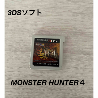 カプコン(CAPCOM)の【MH4】MONSTER HUNTER４【3DSソフト】(携帯用ゲームソフト)