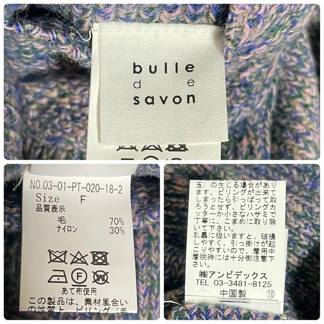 bulle de savon(ビュルデサボン)の美品 bulle de savon リブ編み スリットテーパードニットボトムス レディースのパンツ(カジュアルパンツ)の商品写真