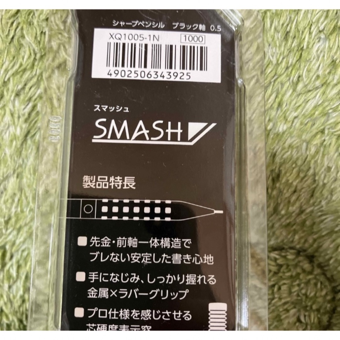 ぺんてる(ペンテル)のぺんてる スマッシュ XQ1005-1R 二本セット インテリア/住まい/日用品の文房具(ペン/マーカー)の商品写真