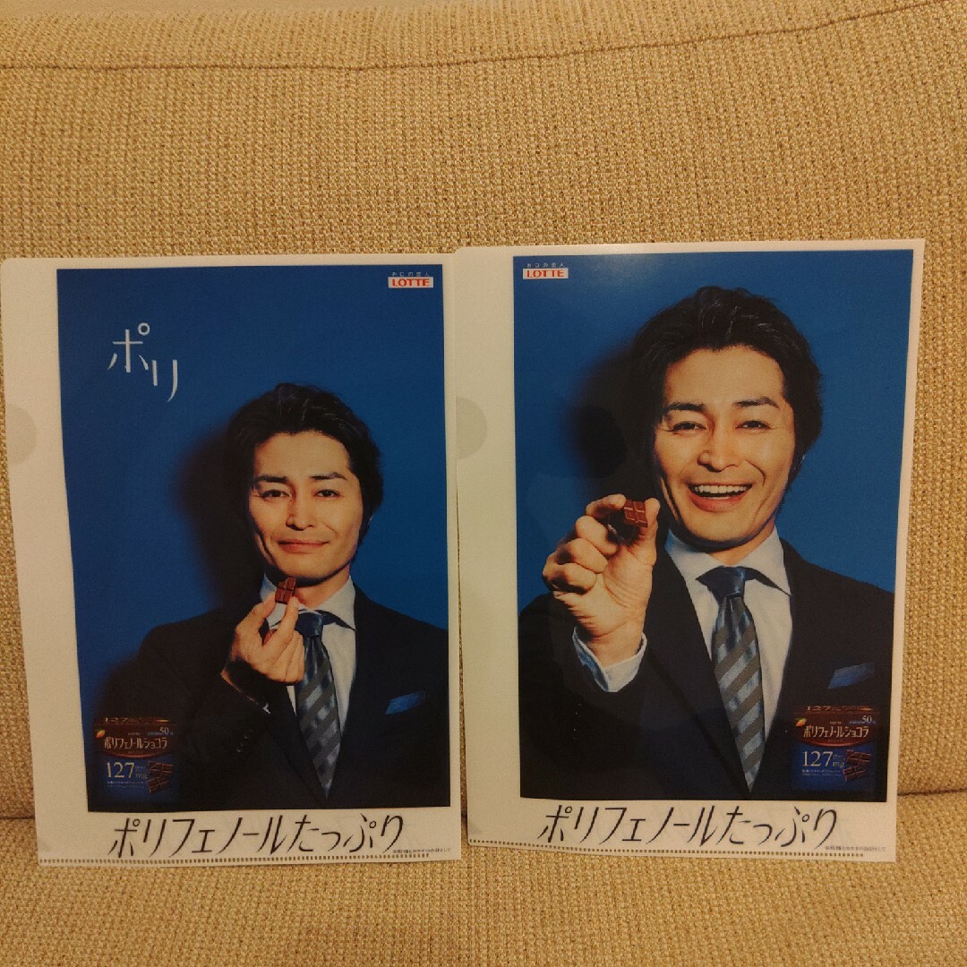 吉沢亮　クリアファイル エンタメ/ホビーのタレントグッズ(男性タレント)の商品写真
