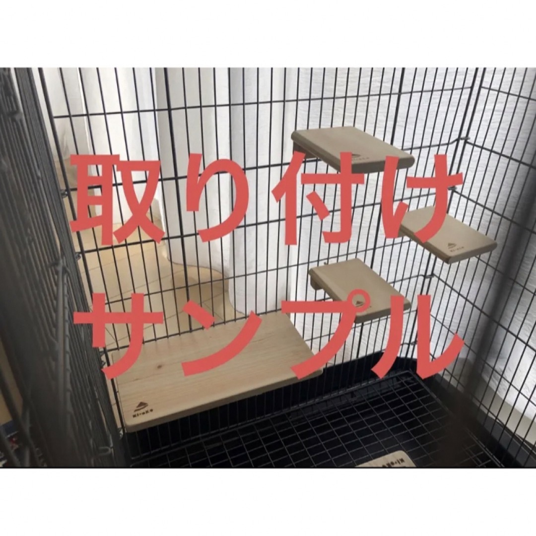 No.980 お得セット ALL桐材　小動物　ステップ　ステージ　踏み台 その他のペット用品(小動物)の商品写真