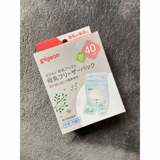 ピジョン(Pigeon)の母乳フリーザーパック 40ml 20枚入(その他)