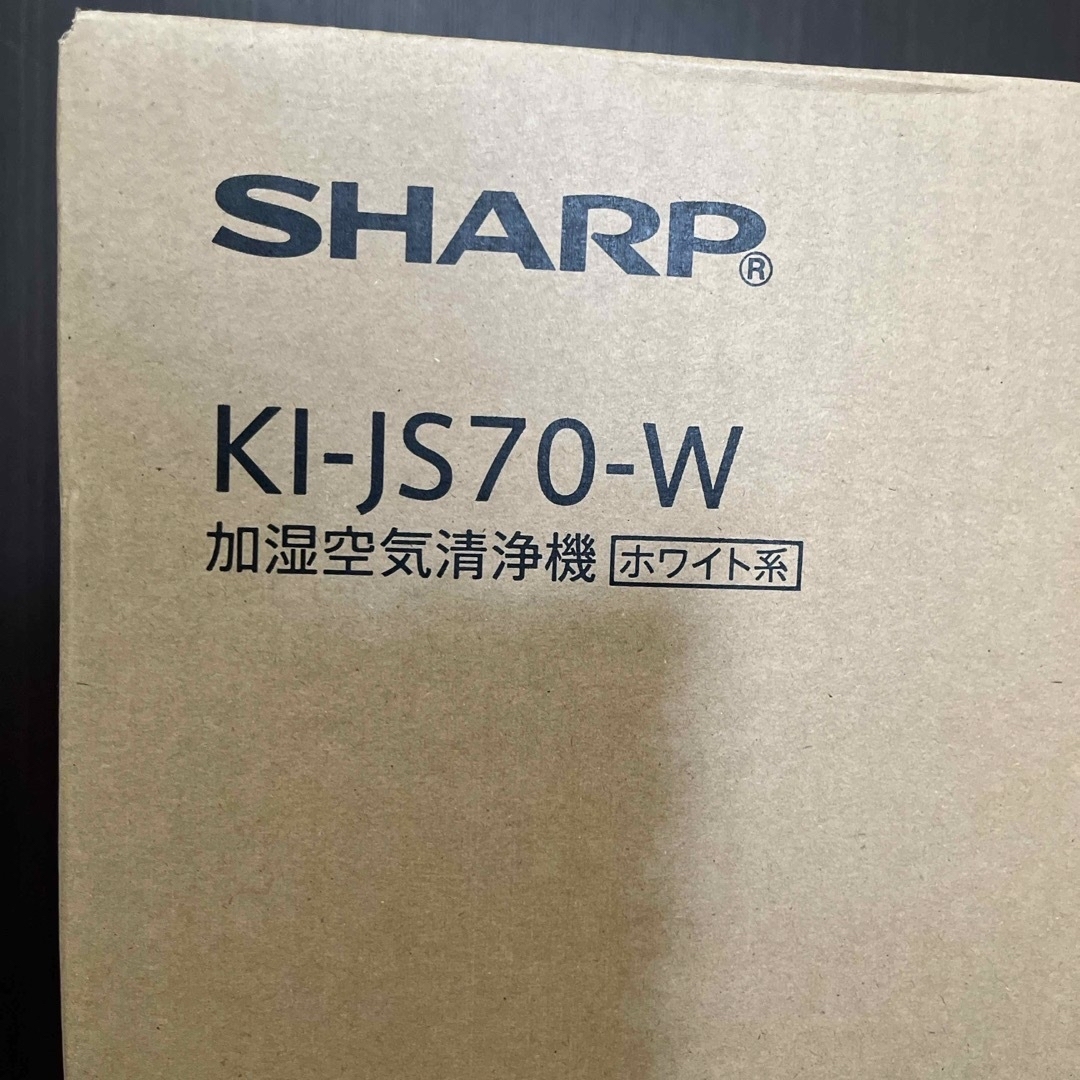 SHARP(シャープ)のSHARP プラズマクラスターNEXT 加湿空気清浄機 KI-JS70-W スマホ/家電/カメラの生活家電(空気清浄器)の商品写真