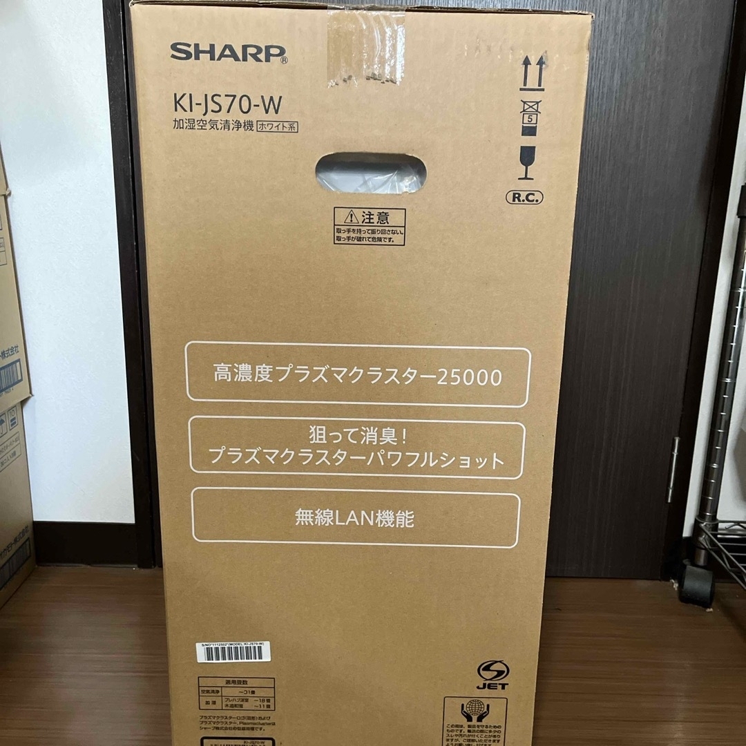 SHARP(シャープ)のSHARP プラズマクラスターNEXT 加湿空気清浄機 KI-JS70-W スマホ/家電/カメラの生活家電(空気清浄器)の商品写真