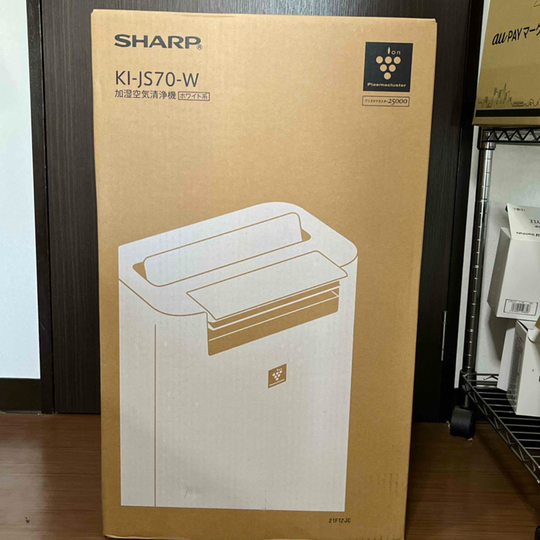 SHARP(シャープ)のSHARP プラズマクラスターNEXT 加湿空気清浄機 KI-JS70-W スマホ/家電/カメラの生活家電(空気清浄器)の商品写真