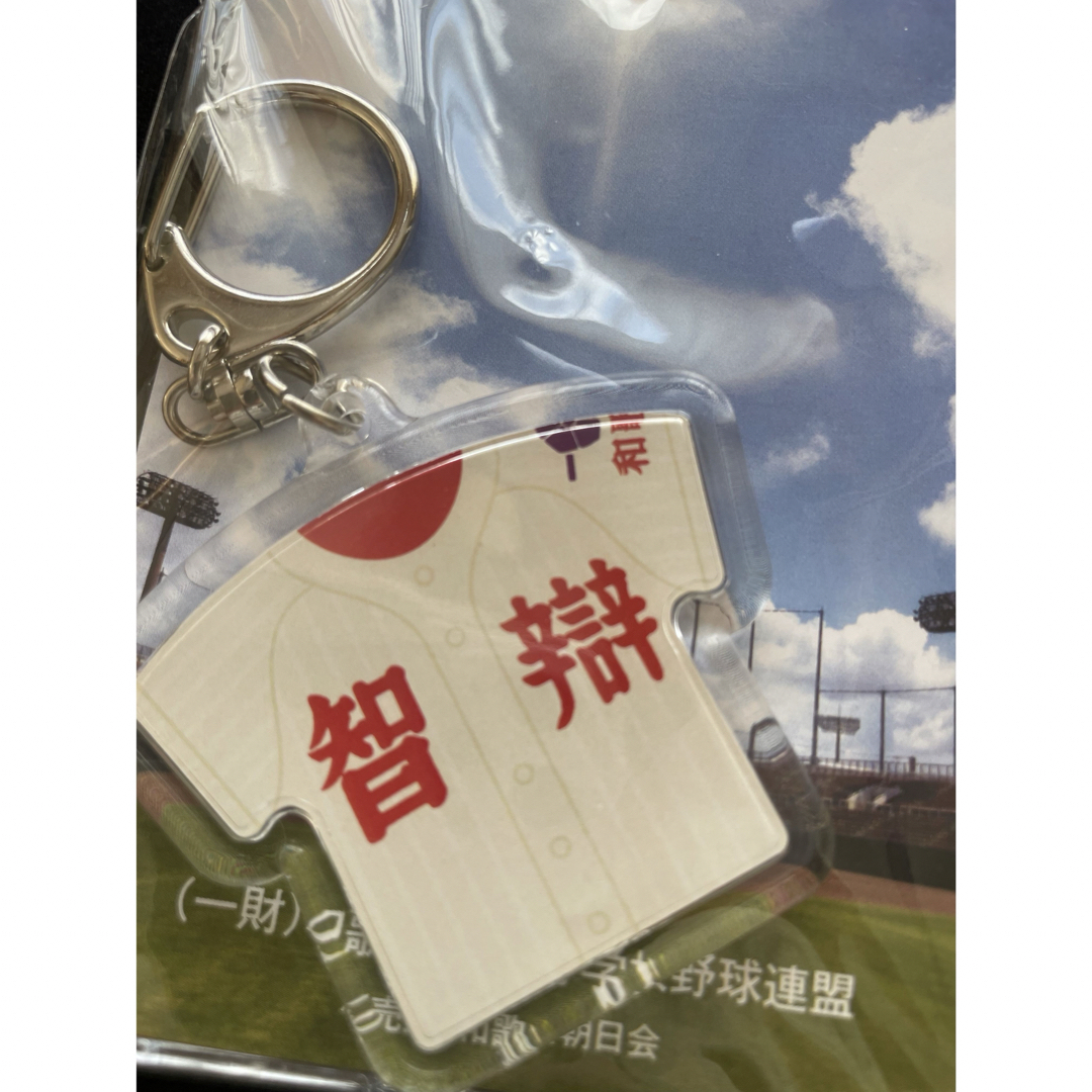 匿名配送】智弁和歌山 第104回 選抜 高校野球 キーホルダー 匿名配送】智弁和歌山 第104回 選抜 高校野球 キーホルダー