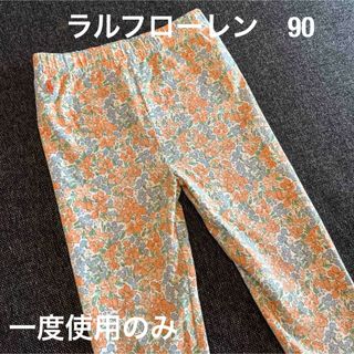 ラルフローレン(Ralph Lauren)の専用です！ラルフローレン　90  パンツ　花柄　春服　女の子　未使用に近い(パンツ/スパッツ)