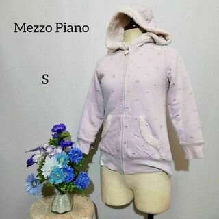 メゾピアノ(mezzo piano)のメゾピアノ　美品　アウター　パーカー　薄紫色　140cm(ジャケット/上着)