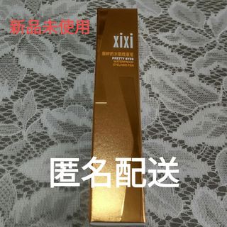 xixi アイライナー ライトブラウン 103(アイライナー)