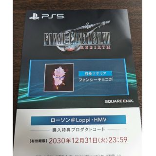 ff7 リバース ファンシーチョコボ 《@Loppi・HMV購入特典》(その他)