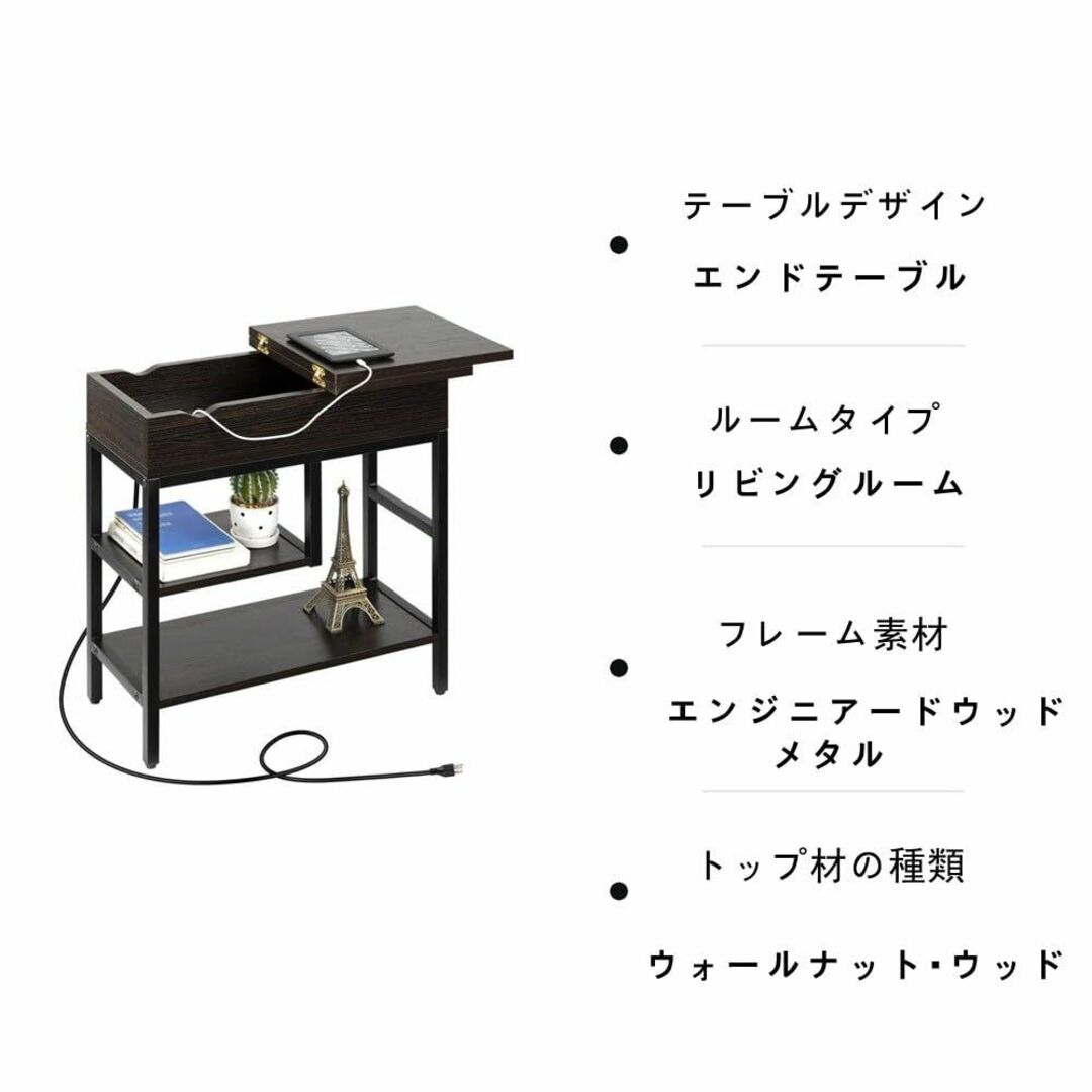 Hadulcet サイドテーブル、ナイトテーブル、コンセント/usbポート付き  インテリア/住まい/日用品のベッド/マットレス(その他)の商品写真