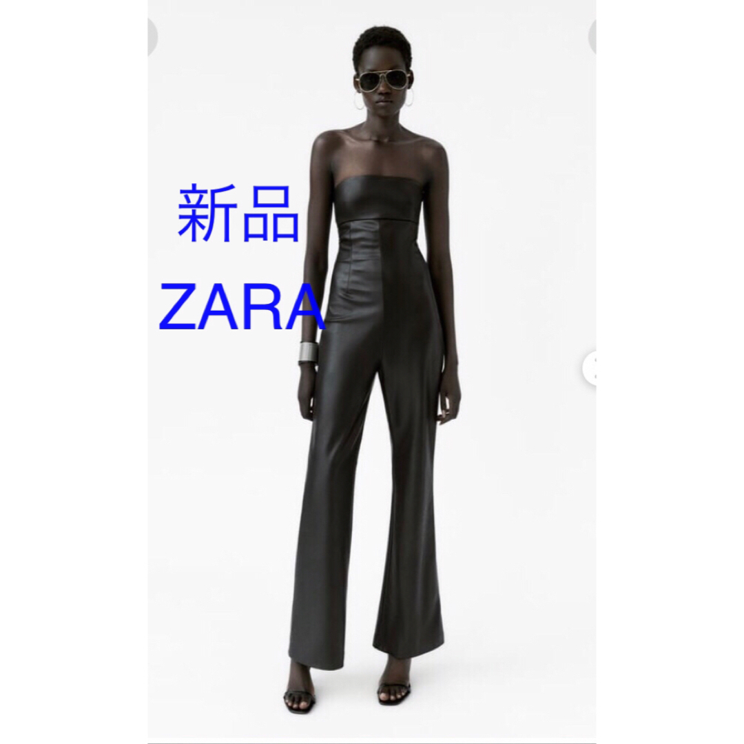 新品ZARA フェイクレザー ストラップレス ジャンプスーツ - サロペット 新品ZARA フェイクレザー ストラップレス ジャンプスーツ - サロペット