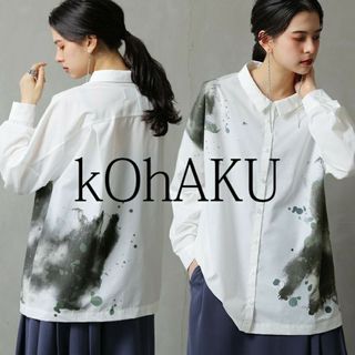 オシャレウォーカー(osharewalker)の新品・kOhAKU（オシャレウォーカー）・ペイント風デザインシャツ(シャツ/ブラウス(長袖/七分))