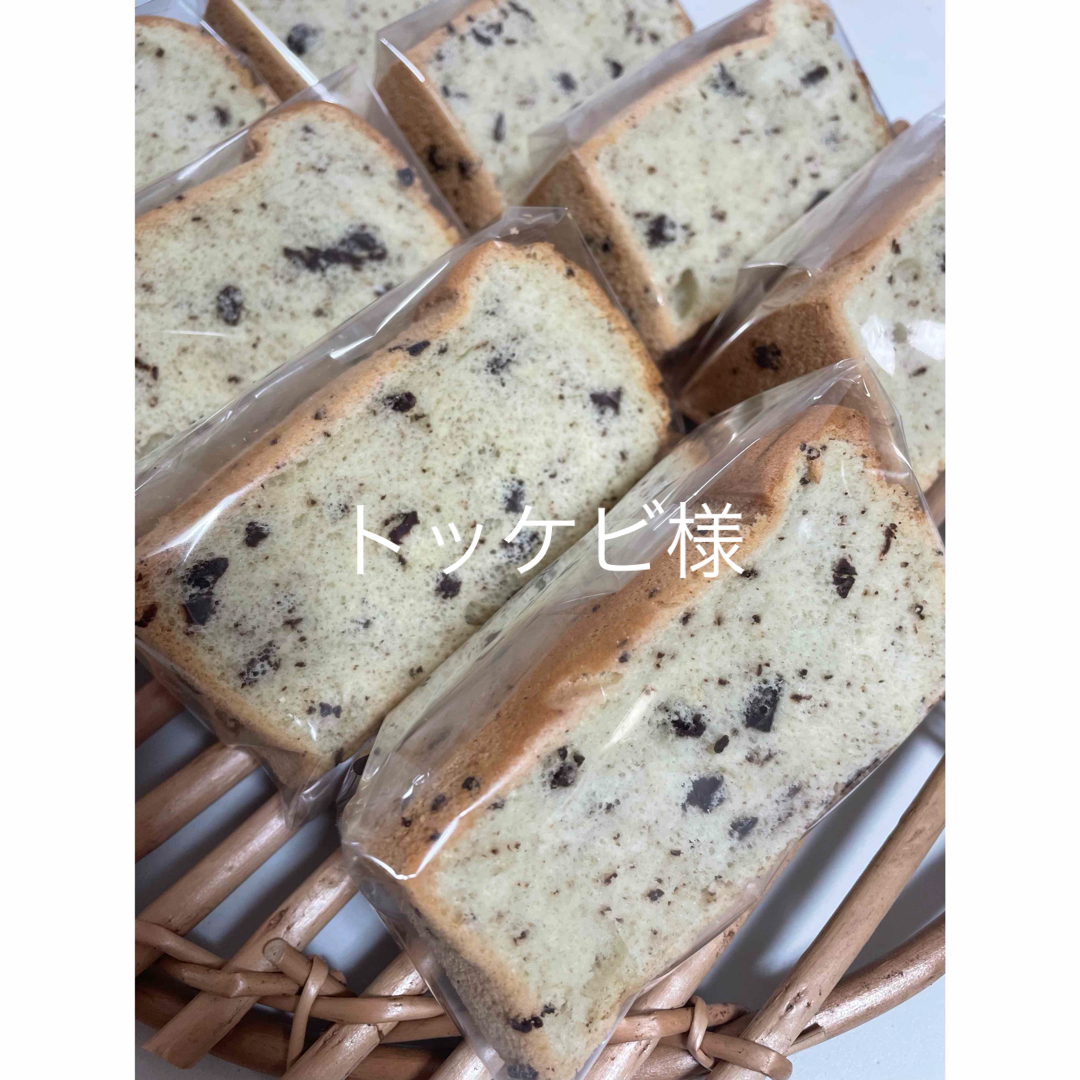 【オーガニック】米粉シフォンケーキ7個セット | フリマアプリ ラクマ