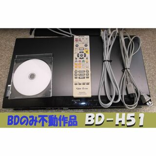 SHARP - シャープブルーレイレコーダー【BD-H51】