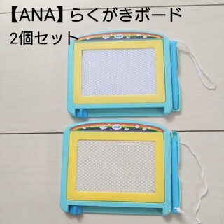 ANA(全日本空輸) - 【２個セット】ANA落書きボード　持ち運び可能サイズ
