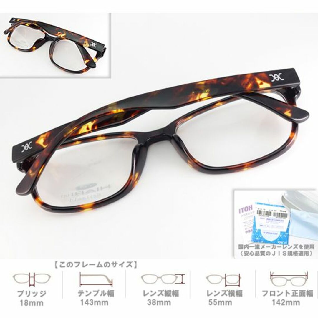 メガネ【フレーム＋度付きレンズ＋ケース込みのセット販売】眼鏡一式 mw-14 メンズのファッション小物(サングラス/メガネ)の商品写真