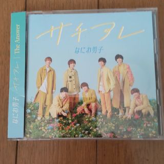 ナニワダンシ(なにわ男子)のなにわ男子　CD＆DVD(アイドル)