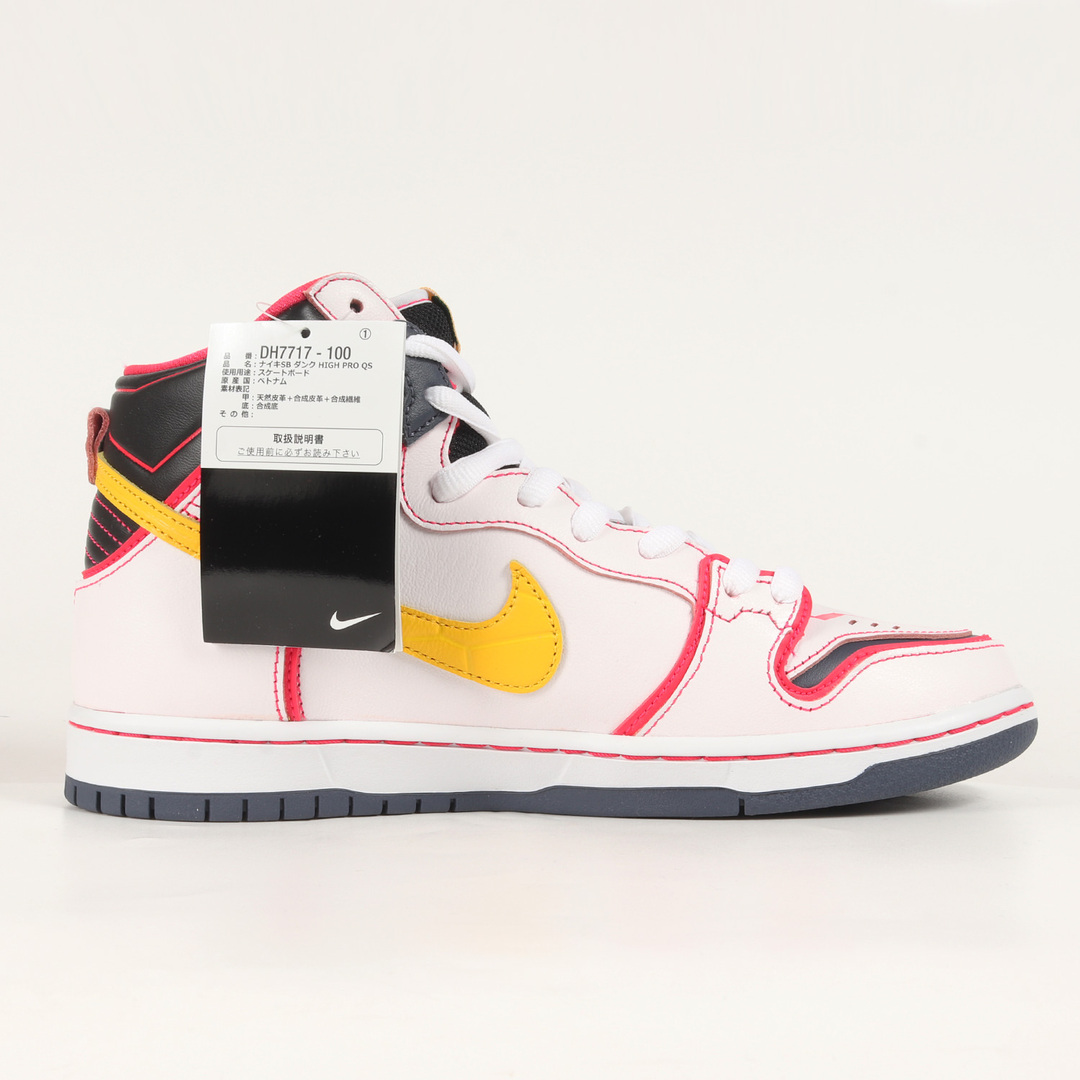 Nike Dunk HighPRO QS Gundam UNICORN 26cm