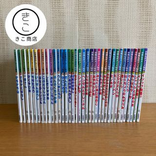 日本昔ばなしアニメ絵本16巻・世界名作アニメ絵本20巻 おまとめ売り(絵本/児童書)