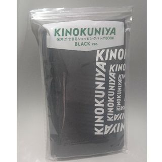 KINOKUNIYA ショッピングバッグ(エコバッグ)