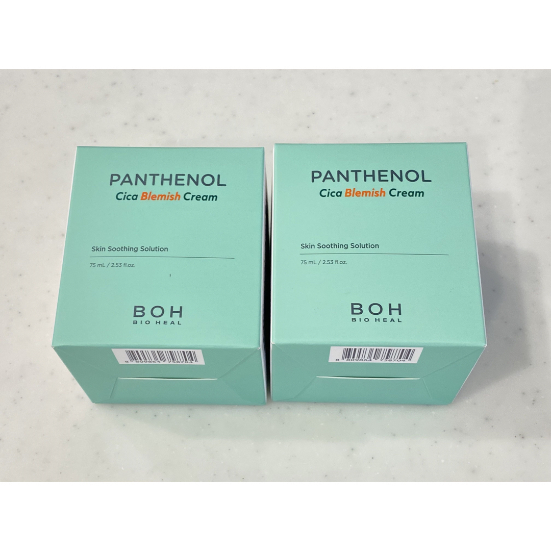 BOH(ボー)のバイオヒールボ パンテノールシカブレミッシュクリーム コスメ/美容のスキンケア/基礎化粧品(フェイスクリーム)の商品写真