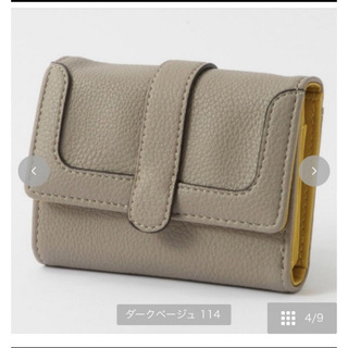 シマムラ(しまむら)の新品未使用　しまむら　MARIE コラボ　三つ折り財布　ダークベージュ(財布)