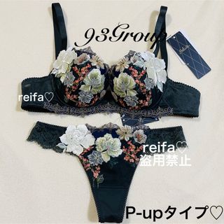 ワコール(Wacoal)のニューヨーク♡サルート♡新品♡ブラ♡ソング♡セット♡M or L♡93(ブラ&ショーツセット)